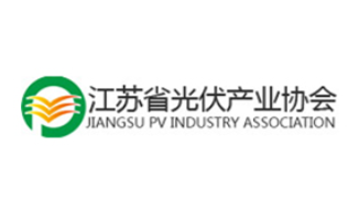 Nanjing Golen Power a parrainé le 10e anniversaire de l'Association de l'industrie photovoltaïque
